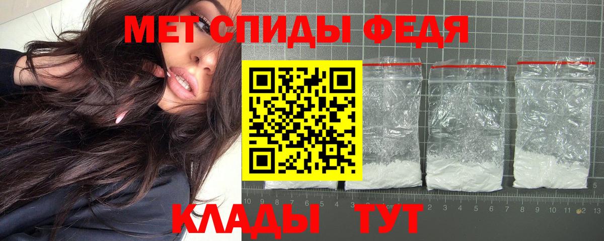 АМФ  Вход с VPN  Вичуга  АМФЕТАМИН 98% 