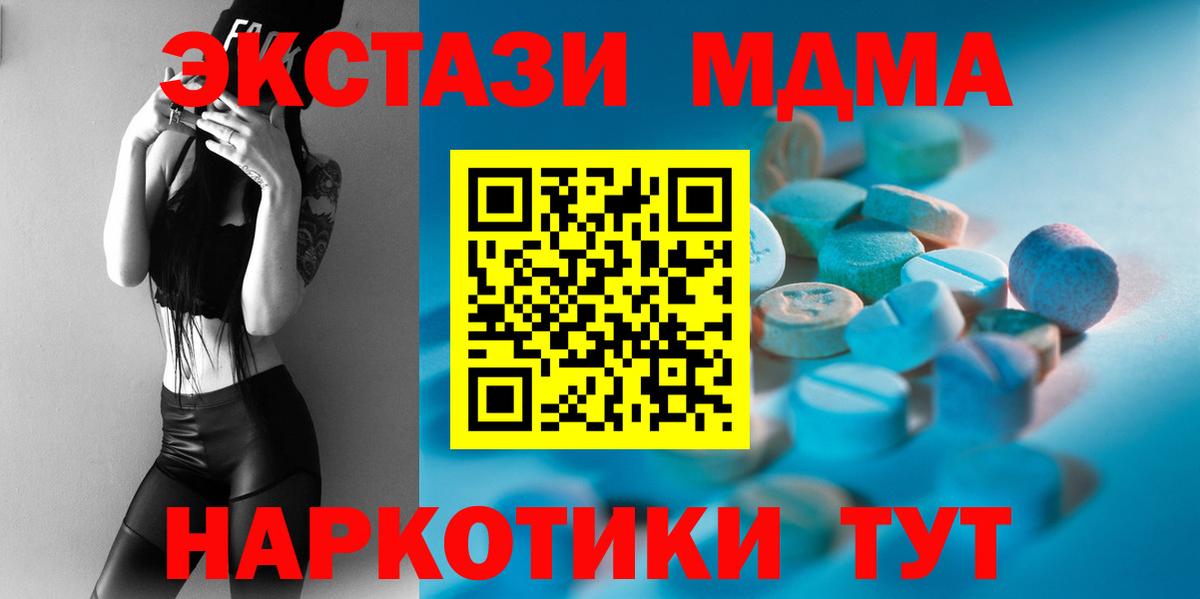 ЭКСТАЗИ  Вход с VPN  ЭКСТАЗИ 280мг  Вичуга  Ecstasy louis Vuitton 