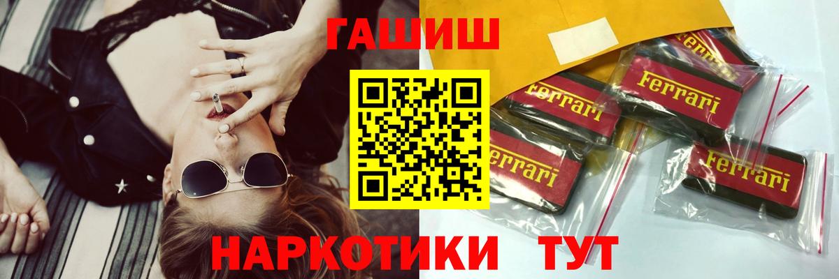 ГАШИШ индика сатива  Вход с VPN  хочу наркоту  Гашиш  Вичуга  ГАШ гарик 