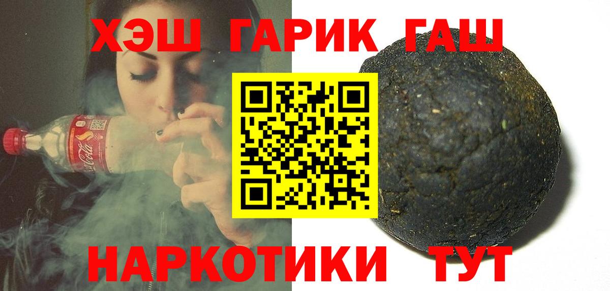 Марихуана Вичуга