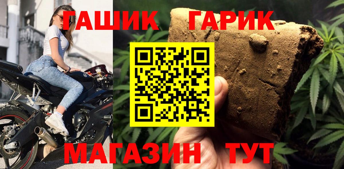 ГАШИШ индика сатива Вичуга