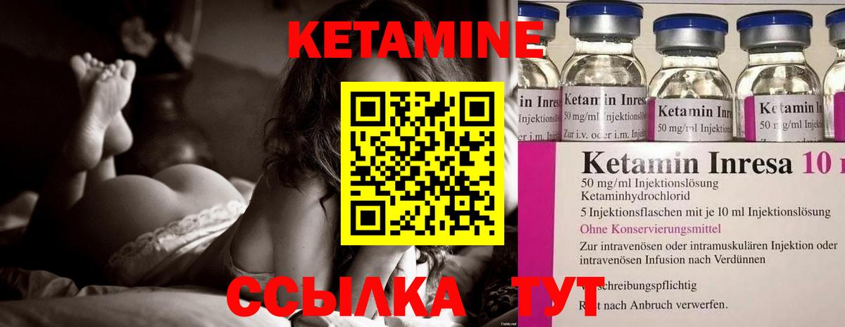 ОМГ ОМГ tor  Вход с VPN  Вичуга  Кетамин VHQ  Кетамин ketamine 