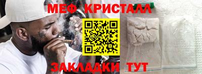 героин Малгобек
