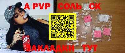героин Малгобек