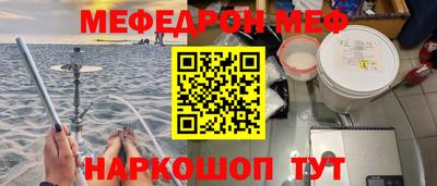 героин Малгобек