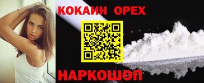 героин Малгобек