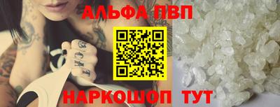 героин Малгобек