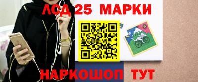 гашиш Мариинск