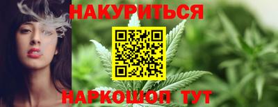 гашиш Мариинск