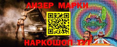 гашиш Мариинск