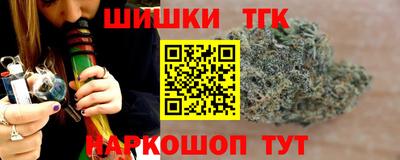 героин Малгобек