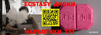 гашиш Мариинск