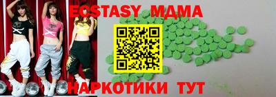 героин Малгобек