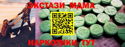гашиш Мариинск