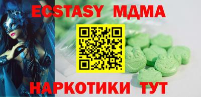 гашиш Мариинск