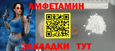 гашиш Мариинск