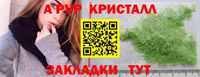 героин Малгобек