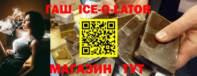 героин Малгобек