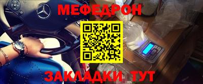 герыч Малоярославец
