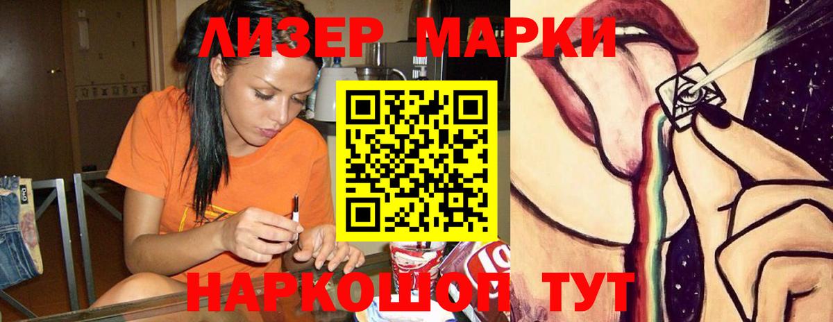 Вичуга  ЛСД экстази  Вход с VPN  Лсд 25 экстази ecstasy 