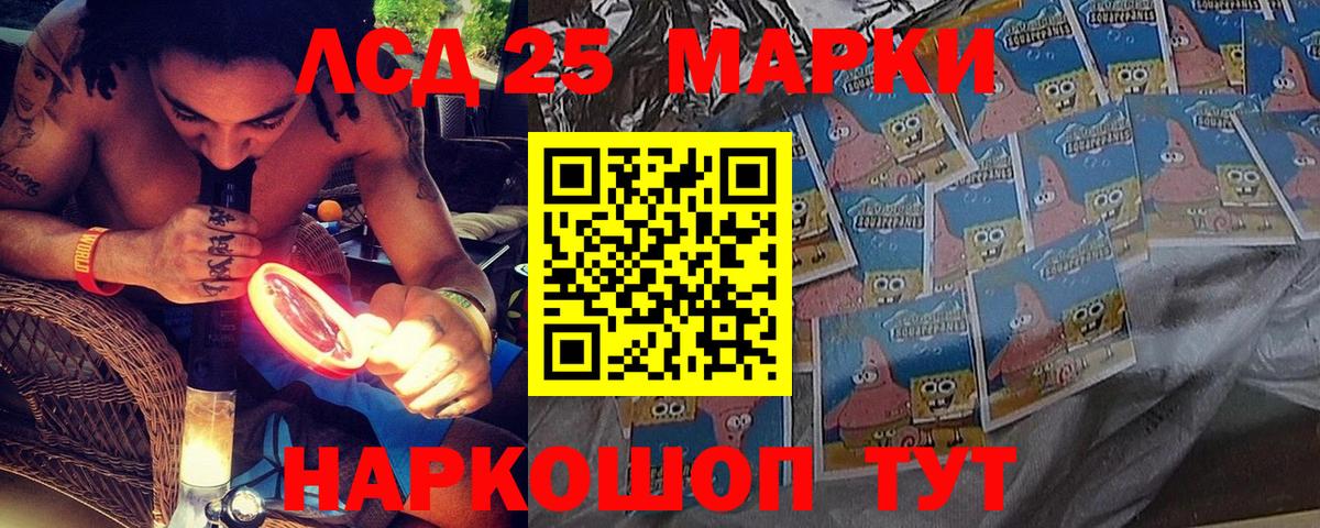Марки N-bome 1500мкг  Марки NBOMe  Марки N-bome 1500мкг  Вичуга  Вход с VPN 