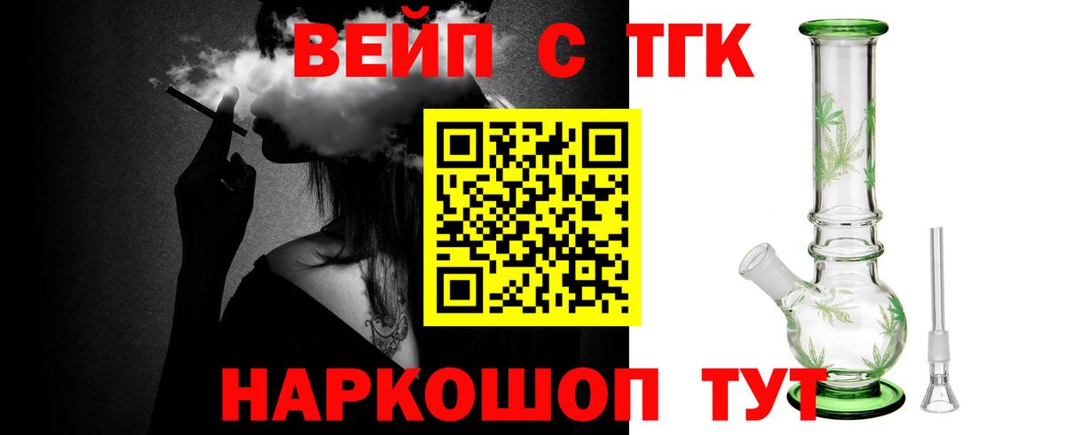 Дистиллят ТГК концентрат Вичуга