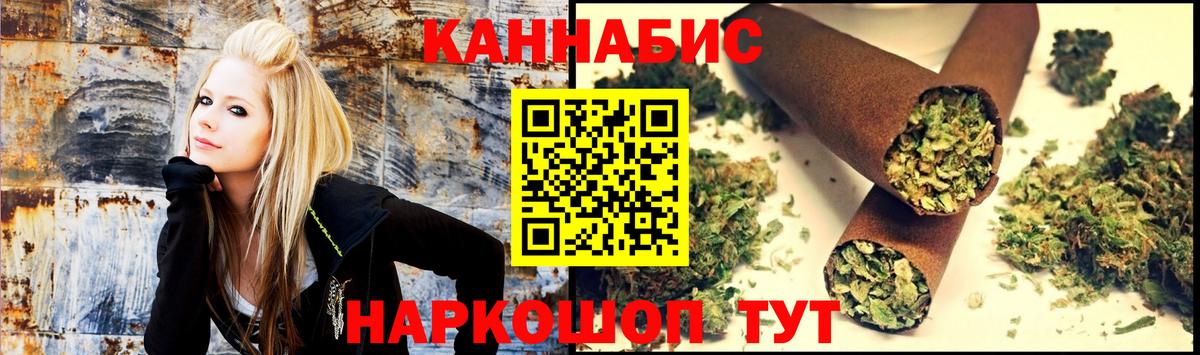Канабис Amnesia  Бошки марихуана Bruce Banner  Вичуга  Вход с VPN 